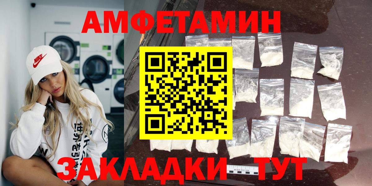 Гатчина  АМФЕТАМИН VHQ  АМФЕТАМИН  Вход с VPN 