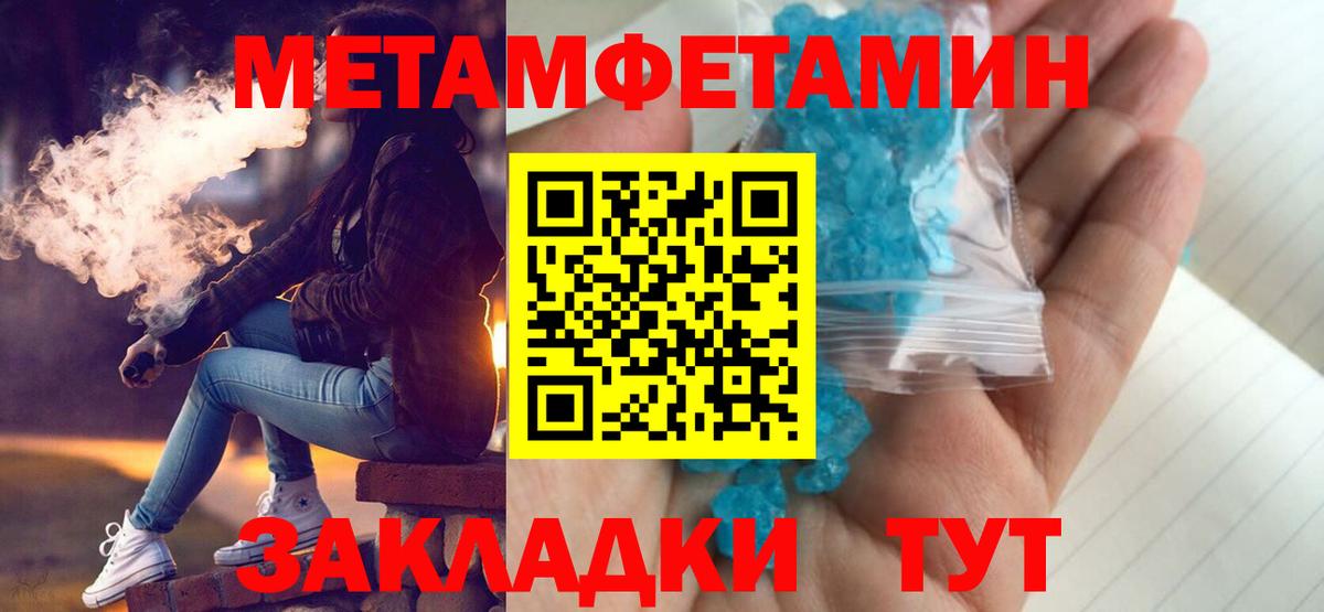 АМФ 98% Гатчина