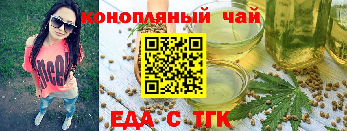 Гатчина  Canna-Cookies марихуана  Вход с VPN 