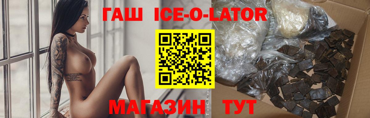ГАШ VHQ  Вход с VPN  Гатчина  ГАШ убойный 