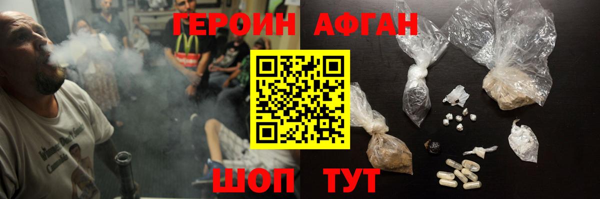 ГЕРОИН белый  ГЕРОИН  Гатчина  Вход с VPN 