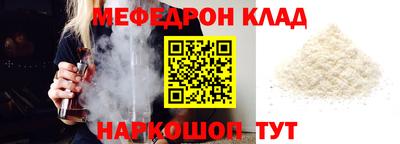 сатива Балаково