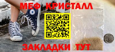 соль курить ск Балашиха
