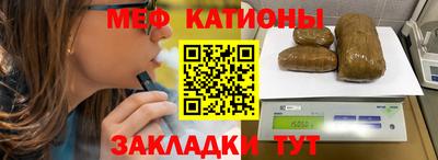 сатива Балаково