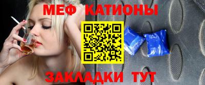 соль курить ск Балашиха