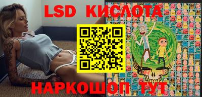 сатива Балаково