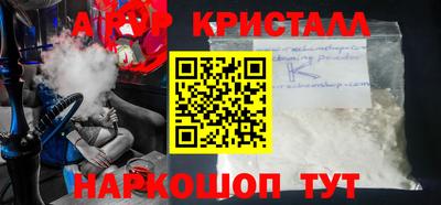 соль курить ск Балашиха