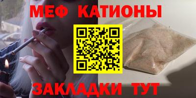 сатива Балаково