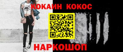 соль курить ск Балашиха