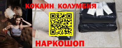 соль курить ск Балашиха