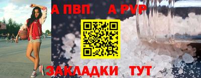 соль курить ск Балашиха