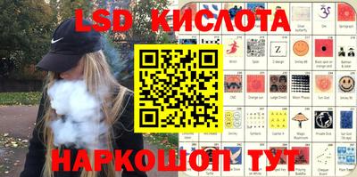 сатива Балаково