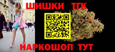 соль курить ск Балашиха