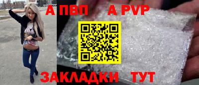 соль курить ск Балашиха