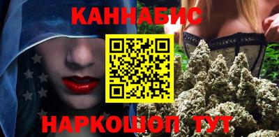 сатива Балаково