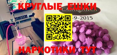 соль курить ск Балашиха