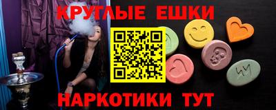 кокаин VHQ Балахна