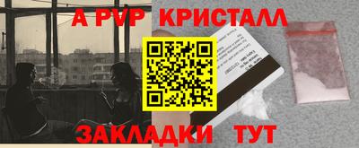 сатива Балаково