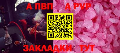 сатива Балаково