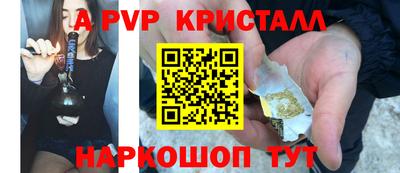 соль курить ск Балашиха