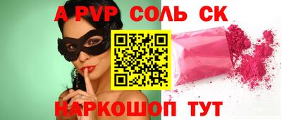 сатива Балаково