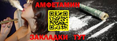 соль курить ск Балашиха