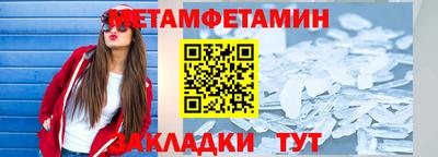 сатива Балаково