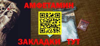 соль курить ск Балашиха