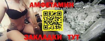 соль курить ск Балашиха