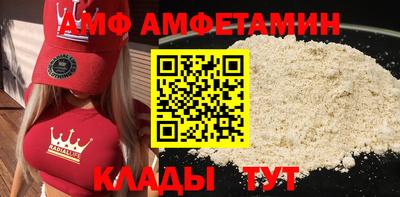 соль курить ск Балашиха