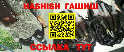 соль курить ск Балашиха