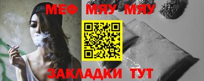 соль курить ск Балашиха