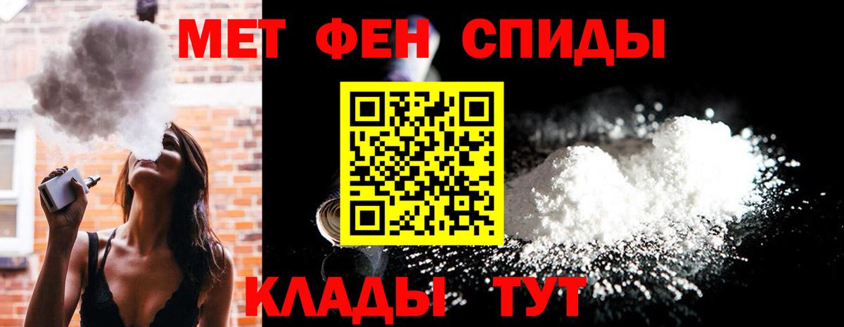 ГАШИШ  ГАШИШ  Гатчина  Вход с VPN  МЕФ кристаллы  МАРИХУАНА  Alpha PVP СК  