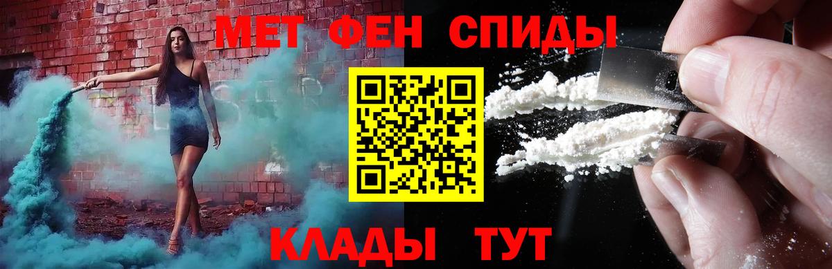 Метамфетамин Декстрометамфетамин 99.9%  Вход с VPN  Гатчина 