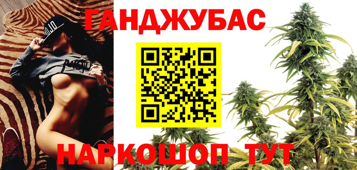 Гатчина  Бошки марихуана THC 21%  Бошки Шишки AK-47  Канабис AK-47  Вход с VPN  МАРИХУАНА LSD WEED 